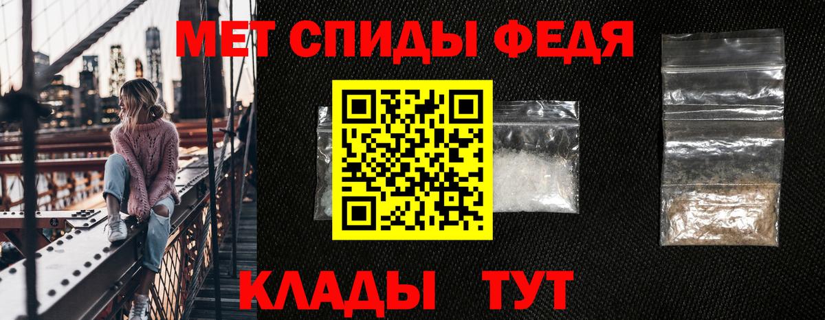 Амфетамин VHQ Мурманск