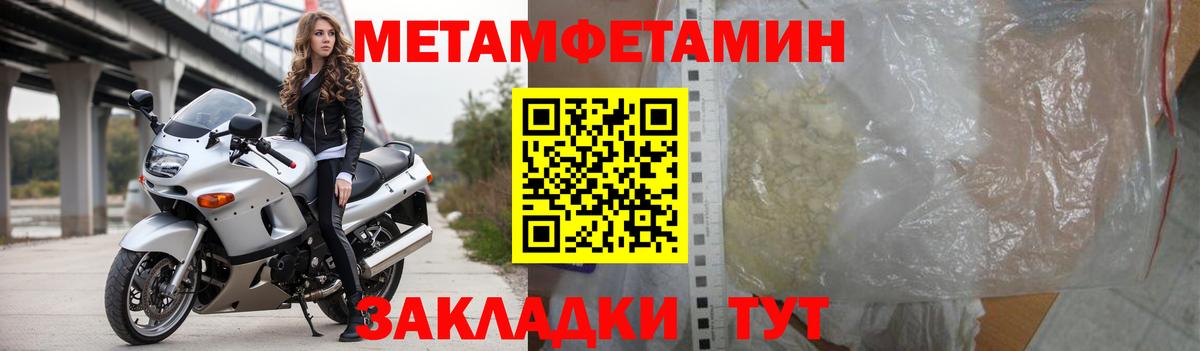 Мурманск  АМФ Розовый  Амфетамин  Вход с VPN 