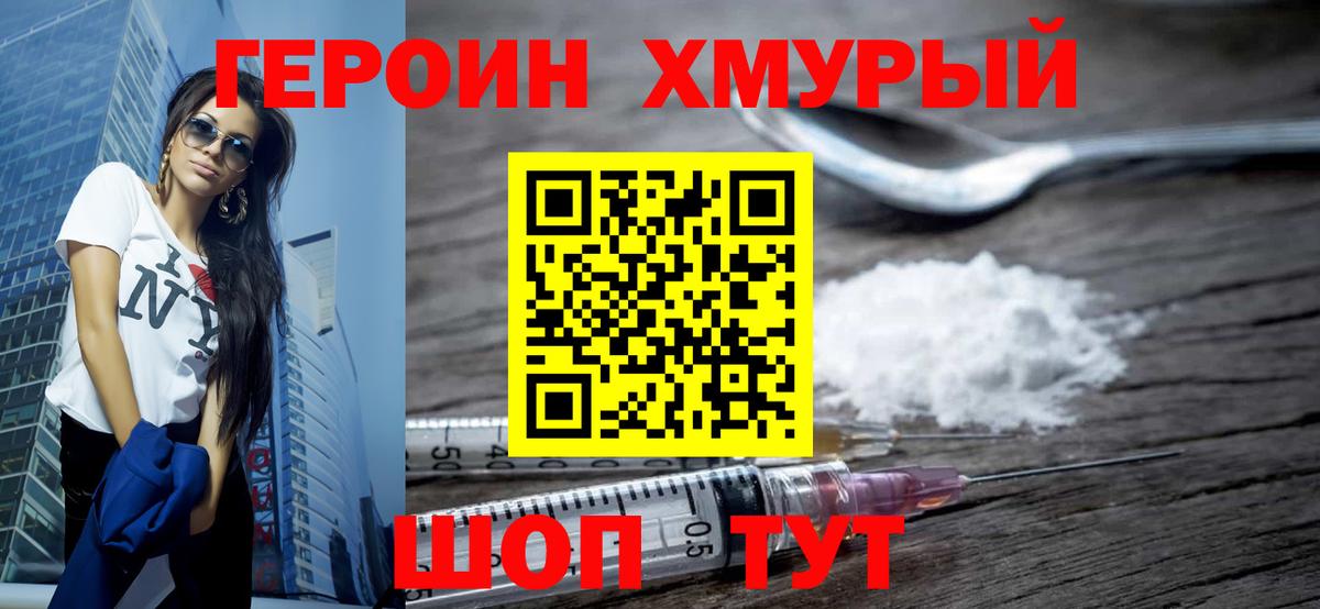 Меф МЯУ МЯУ   Кокаин  Cocaine  Мурманск  Продажа наркотиков  Гашиш  Вход с VPN  Бошки Шишки 