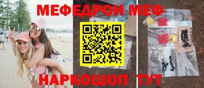 дурь Сланцы