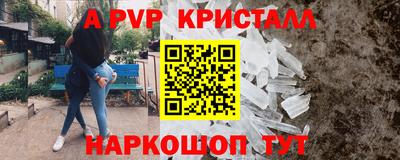 мефедрон мука Славянск-на-Кубани