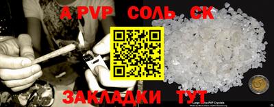 мефедрон Славгород