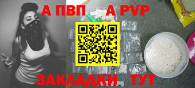 мефедрон мука Славянск-на-Кубани