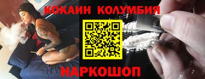 дурь Сланцы
