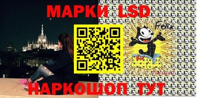 мефедрон Славгород