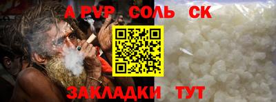 мефедрон мука Славянск-на-Кубани