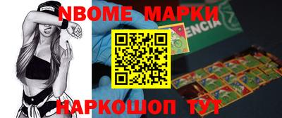 дурь Сланцы