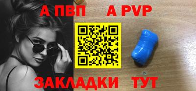 мефедрон Славгород