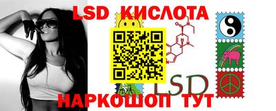 мефедрон Славгород