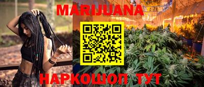 мефедрон Славгород