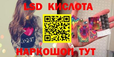 мефедрон Славгород