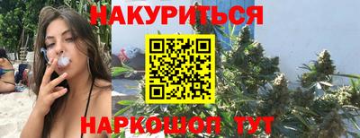 мефедрон Славгород