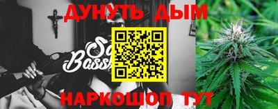 мефедрон Славгород
