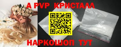 мефедрон мука Славянск-на-Кубани