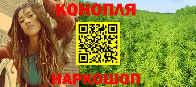 дурь Сланцы
