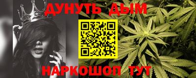 мефедрон мука Славянск-на-Кубани