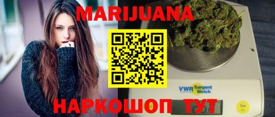 мефедрон мука Славянск-на-Кубани