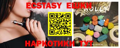 мефедрон Славгород