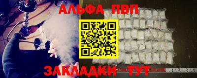 дурь Сланцы