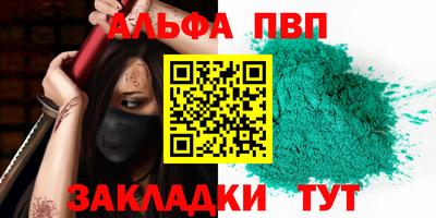 мефедрон мука Славянск-на-Кубани