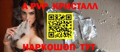 мефедрон Славгород