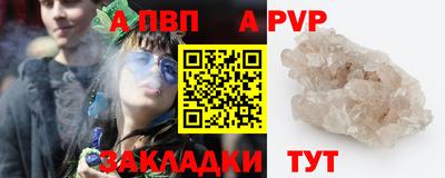 дурь Сланцы