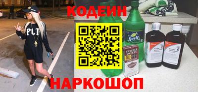мефедрон мука Славянск-на-Кубани