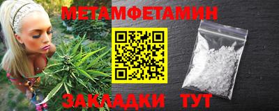 дурь Сланцы