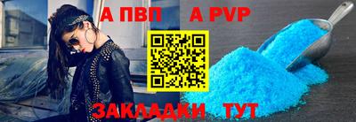 дурь Сланцы