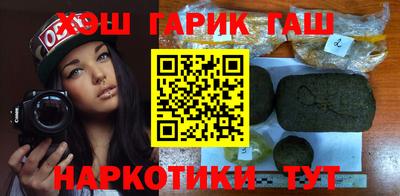 мефедрон Славгород