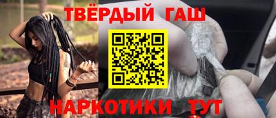 мефедрон мука Славянск-на-Кубани