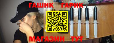 мефедрон Славгород