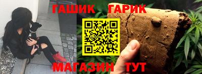 дурь Сланцы