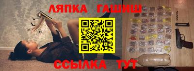 мефедрон Славгород