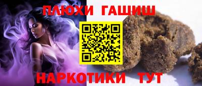мефедрон Славгород