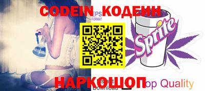 дурь Сланцы