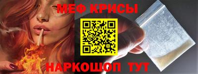 мефедрон мука Славянск-на-Кубани