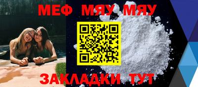 дурь Сланцы