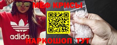 мефедрон мука Славянск-на-Кубани