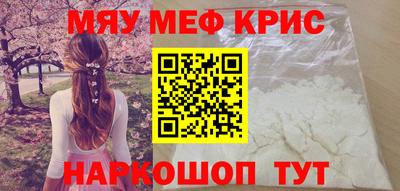 дурь Сланцы