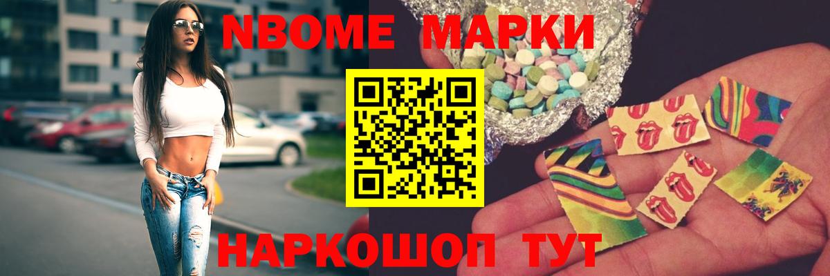 Мурманск  ЛСД экстази ecstasy  МЕГА   Вход с VPN 