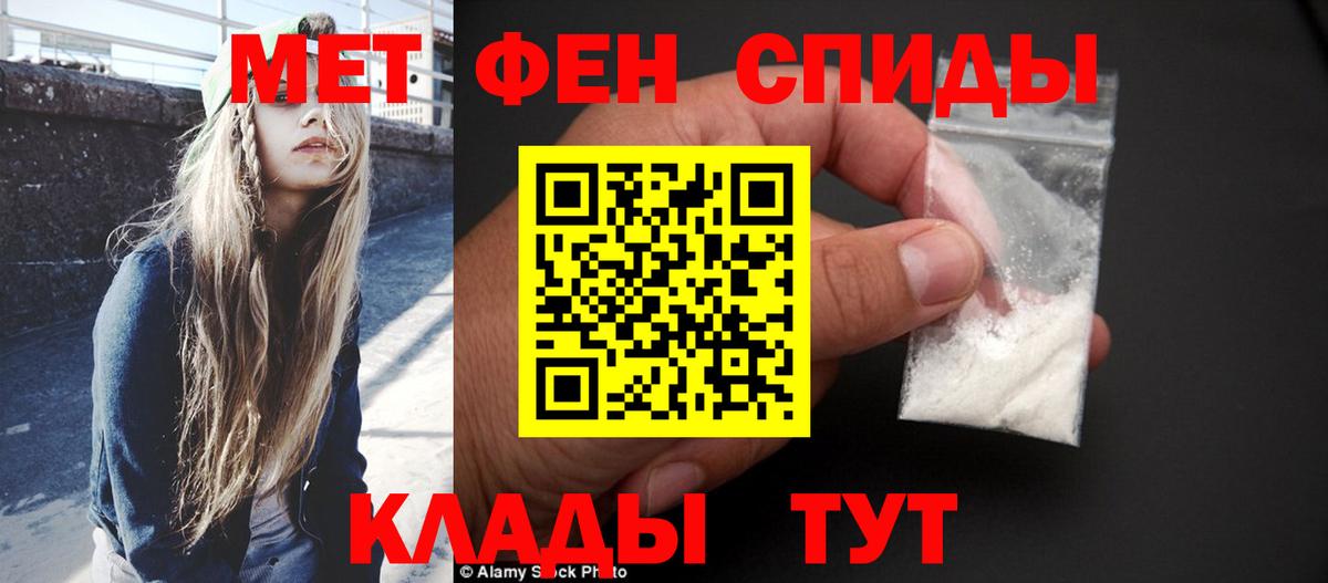 Мурманск  МЕТАМФЕТАМИН Methamphetamine  МЕТАМФЕТАМИН  Вход с VPN  МЕТАМФЕТАМИН Methamphetamine 