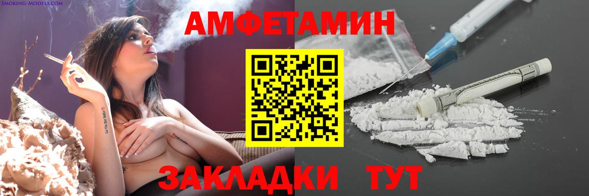Первитин кристалл Мурманск