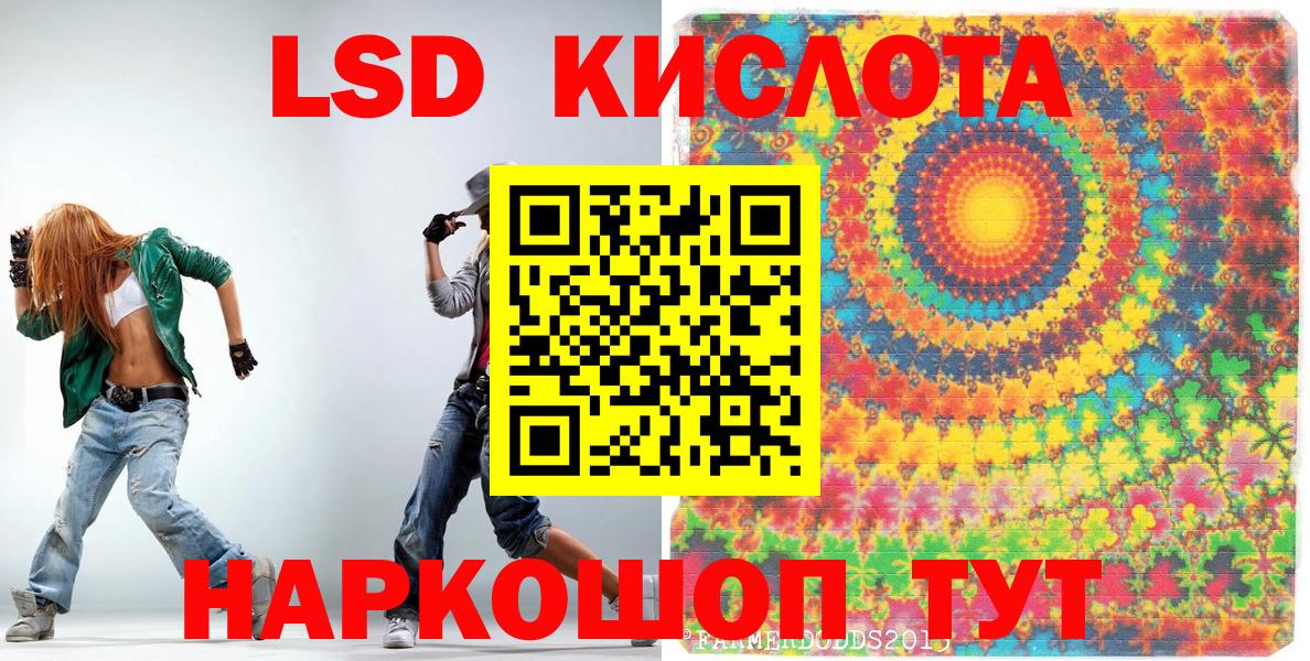 Мурманск  Наркотические марки 1,5мг  Вход с VPN  Наркотические марки 1,5мг 