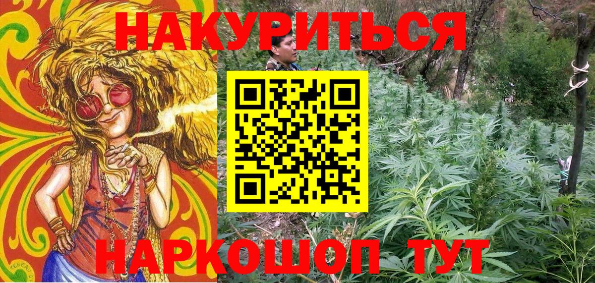 Мурманск  Марихуана VHQ  Марихуана семена  Вход с VPN  Конопля марихуана 